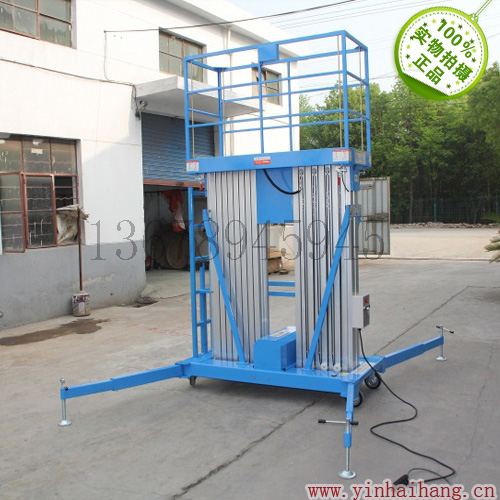 選購(gòu)鋁合金升降機(jī)的樣圖