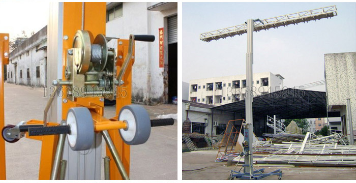 手搖式鋁合金升降機