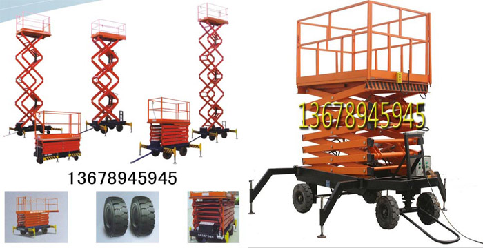 手推式剪叉升降平臺