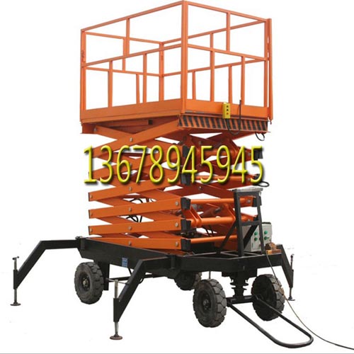 剪叉式升降平臺(tái)