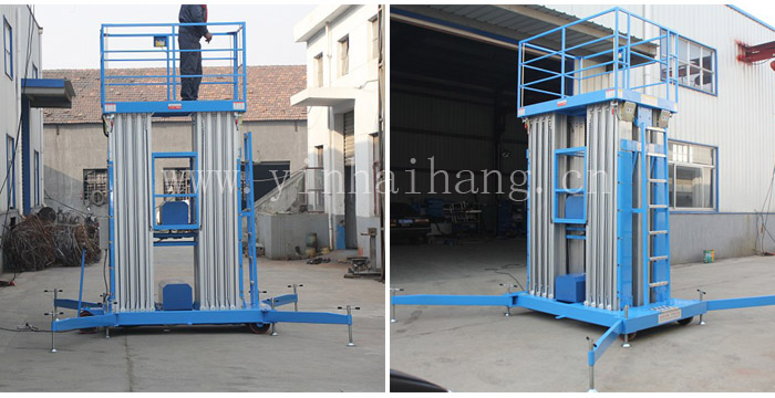 六桅柱鋁合金升降機平臺 藍色