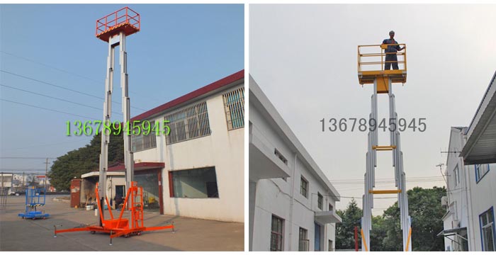 雙桅柱鋁合金升降機77