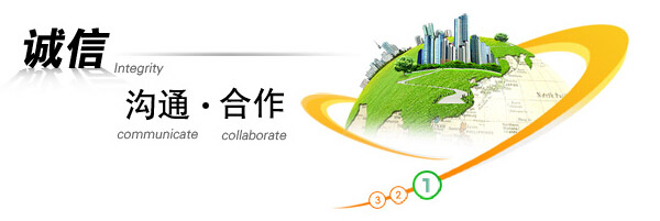 易之力機械設(shè)備