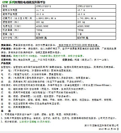 �X�Ͻ������C��r��