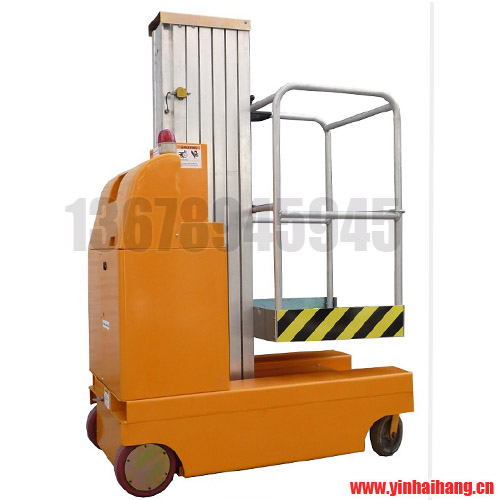 自行式鋁合金升降機