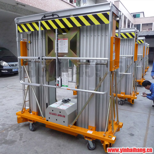 雙桅式鋁合金升降機