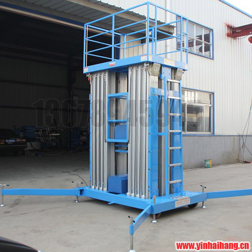 六桅桿鋁合金升降機