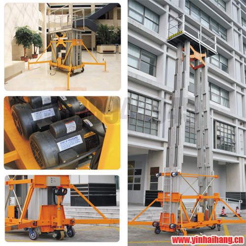 四桅柱式鋁合金升降機配置