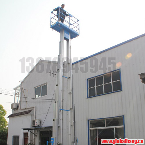 雙桅式電動(dòng)升降平臺(tái)2