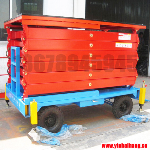 移動(dòng)剪叉式液壓升降平臺(tái)1