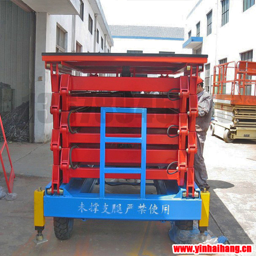 液壓升降平臺(tái)背面