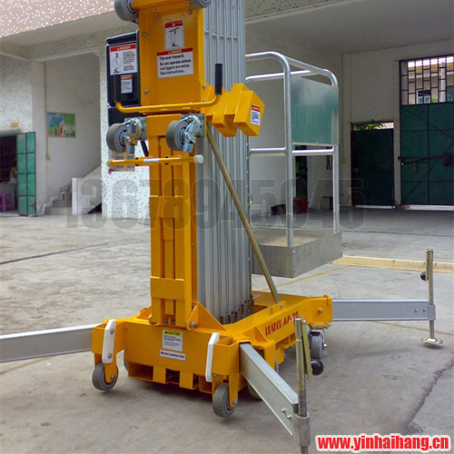 單桅式鋁合金高空作業(yè)平臺