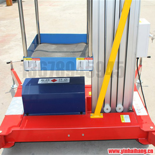 移動式升降平臺