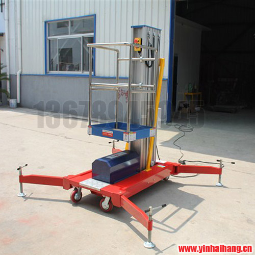 移動式升降平臺