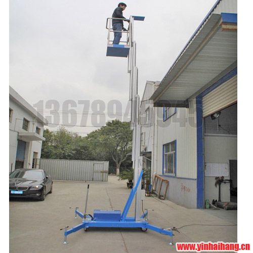 鋁合金升降平臺1