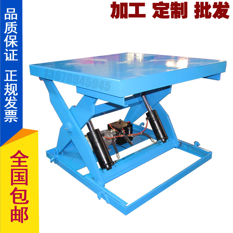 SJG2-3固定式液壓升降平臺(tái)