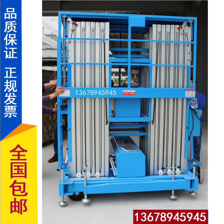 上海市GTWY16-150-6六桅柱式鋁合金升降機