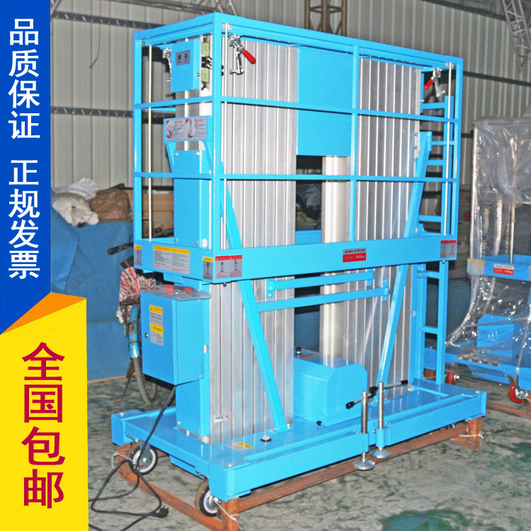 高空作業(yè)平臺(tái)價(jià)格