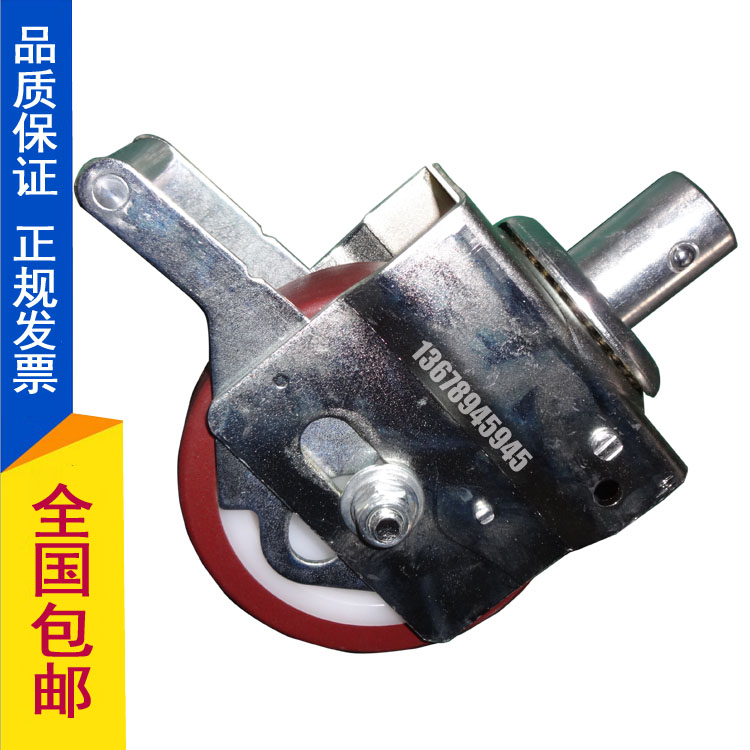 鋁合金腳手架腳輪