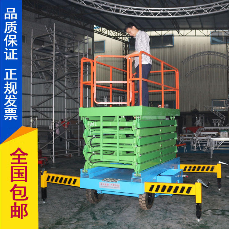 SJY型號(hào)剪叉式液壓升降平臺(tái)