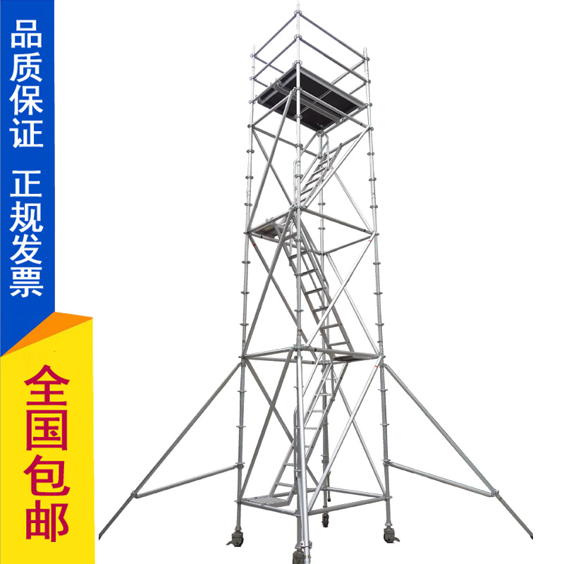 GN50單管式鋁合金手腳架 移動式 隨意組裝組合