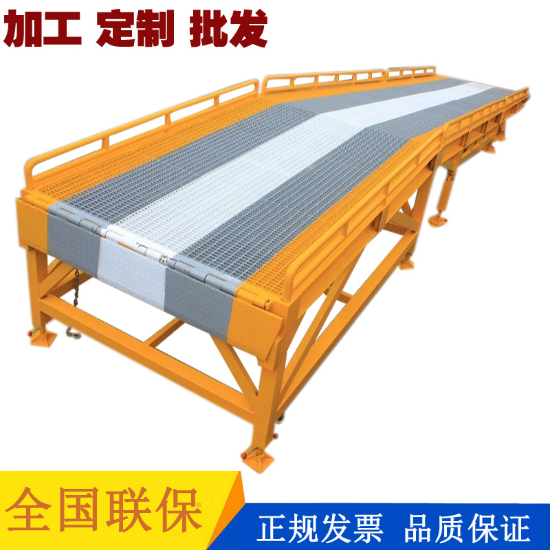 移動式登車橋 物流搬運設備