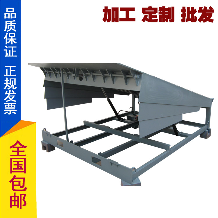 液壓固定式登車橋 物流貨物搬運設備