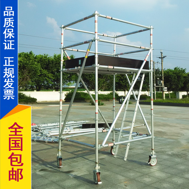 盤扣式鋁合金腳手架 圓盤插銷 鋁合金材料手腳架