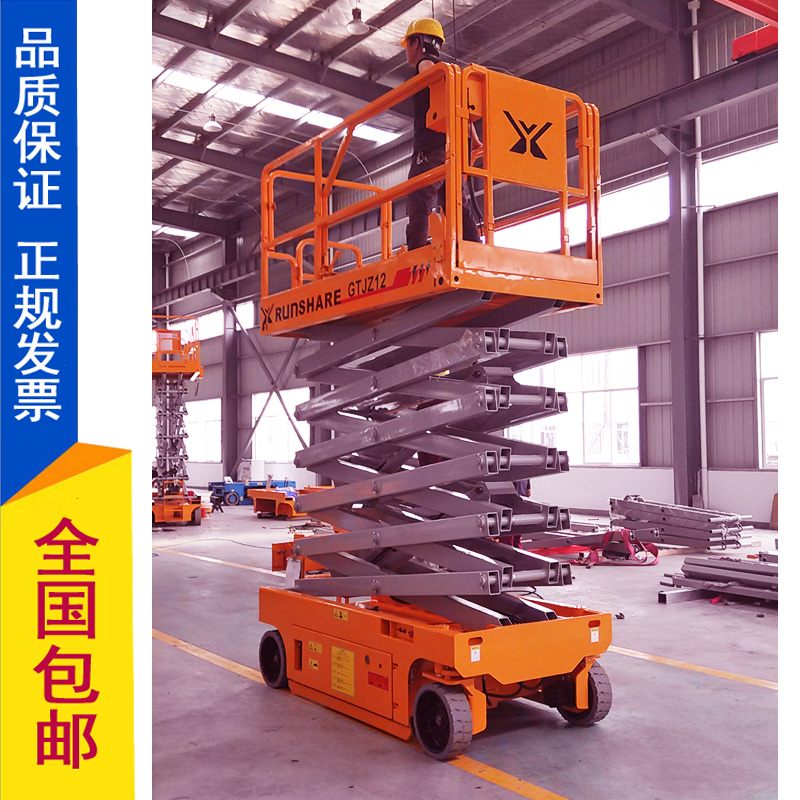 南寧市JCPT1212全自動剪叉式升降機