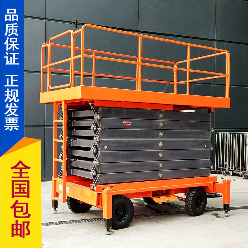 深圳市SJY0.5-12剪叉式液壓升降機