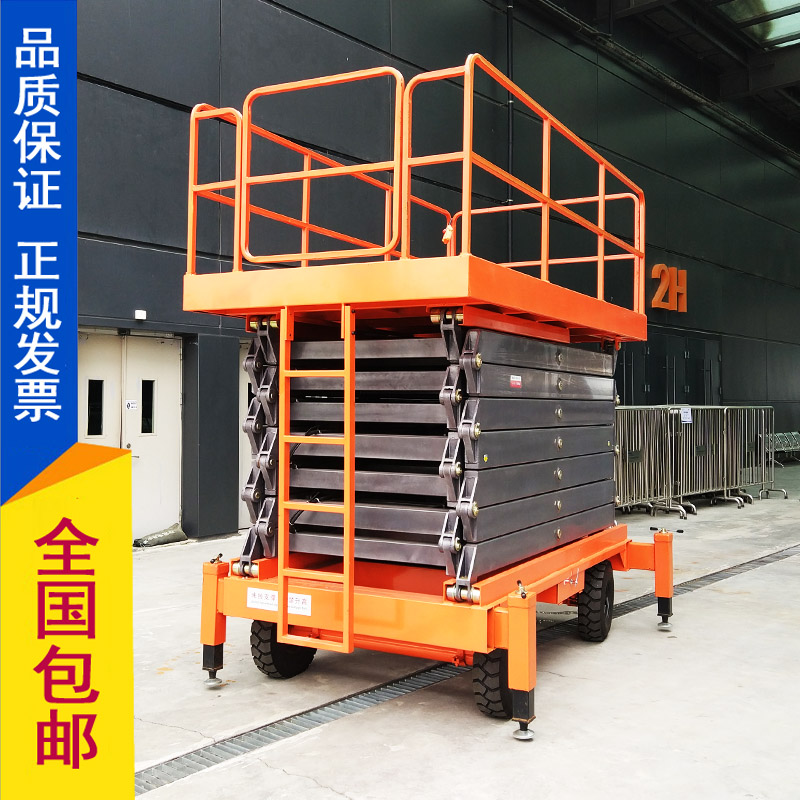 湖州市SJY0.5-9剪叉式升降機