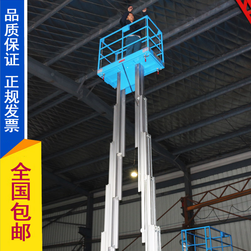 佛山市雙桅柱鋁合金升降機廠家銷售出租賃