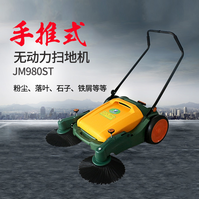 廣州工業(yè)及商用手推式掃地機廠家銷售租賃