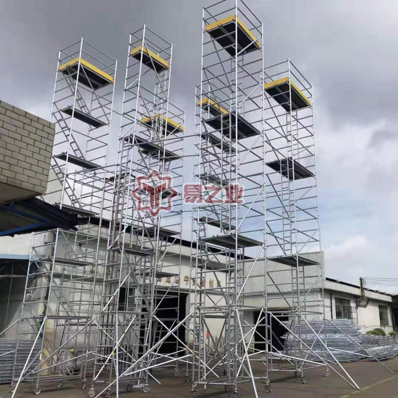 雙寬度垂直爬梯鋁合金腳手架
